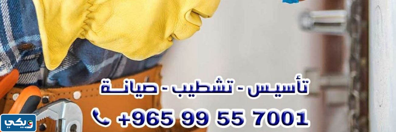 كهربائي منازل ٢٤ ساعة