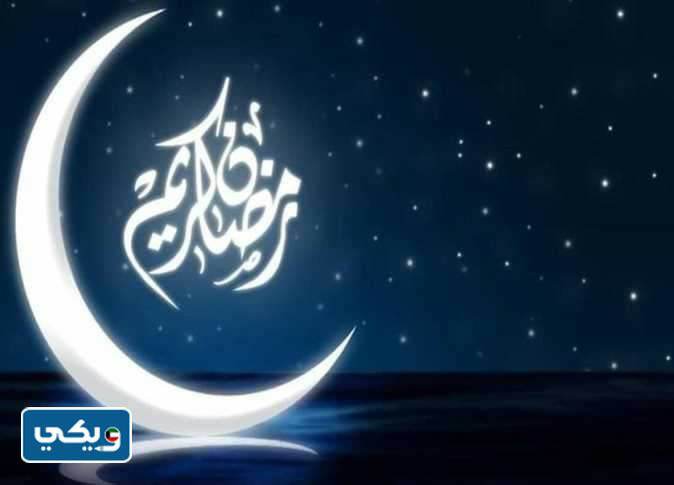 كيفية تحري هلال رمضان في الكويت