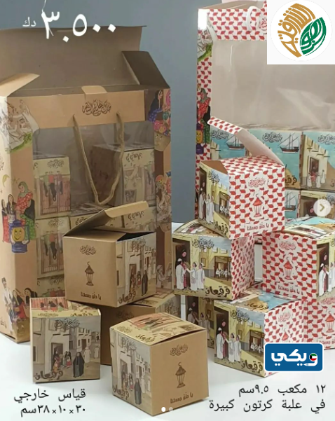 مؤسسة الزهر الشرقية للهدايا