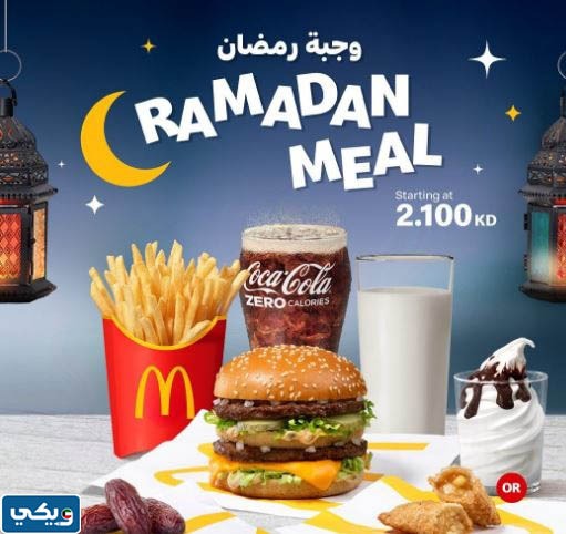 افضل مطاعم مبارك الكبير للافطار في رمضان