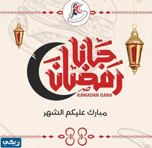 الخالدية