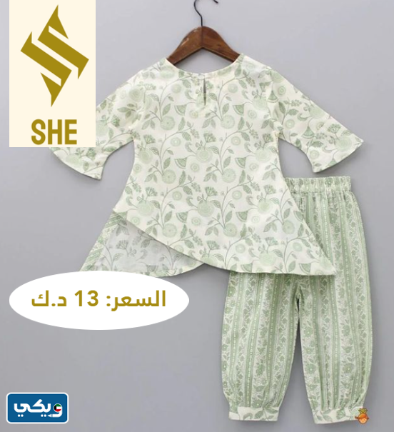 متجر هي She