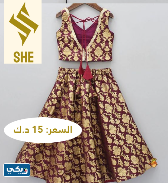 متجر هي She