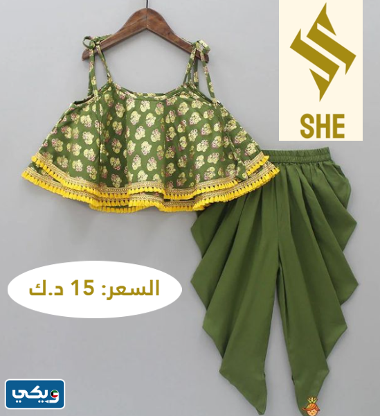 متجر هي She