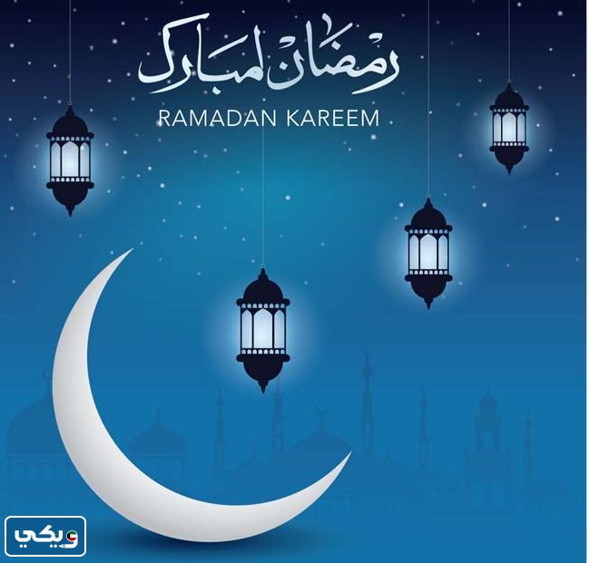 متى قريش رمضان في الكويت 2023