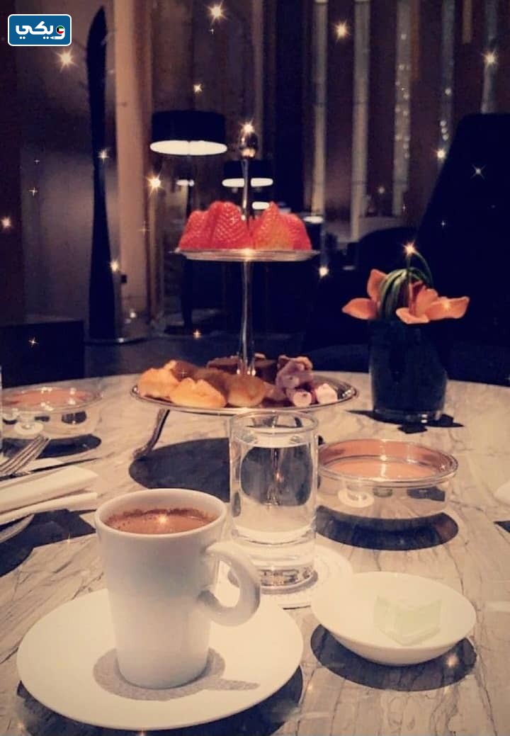 مطعم السور مطاعم فندق فور سيزون الكويت