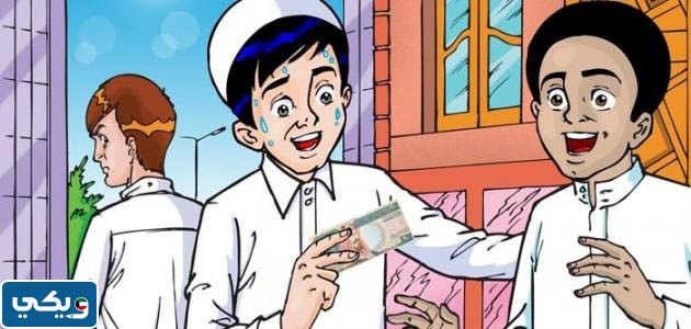 مقدمة موضوع تعبير عن الامانة للصف الخامس الابتدائي