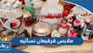 تصاميم ملابس قرقيعان الكويت نسائيه 2025