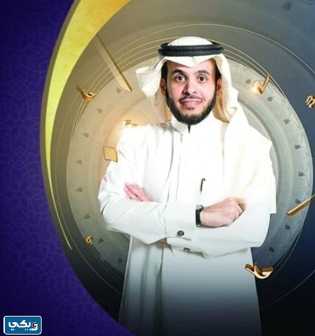 من هو مقدم برنامج الليوان