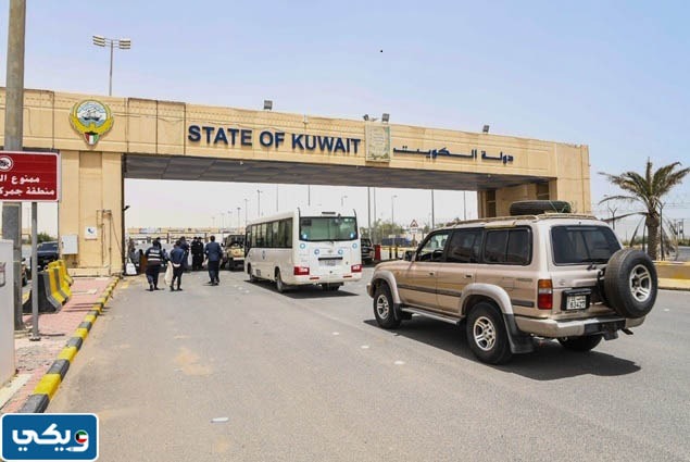 رقم منفذ النويصيب