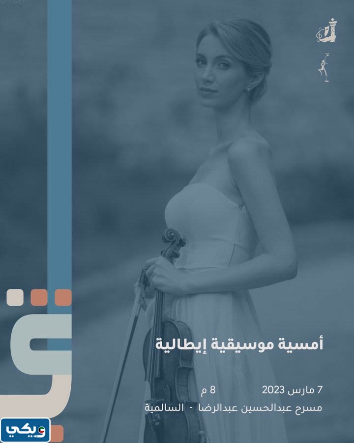 فعاليات مهرجان القرين الثقافي الكويت 2023