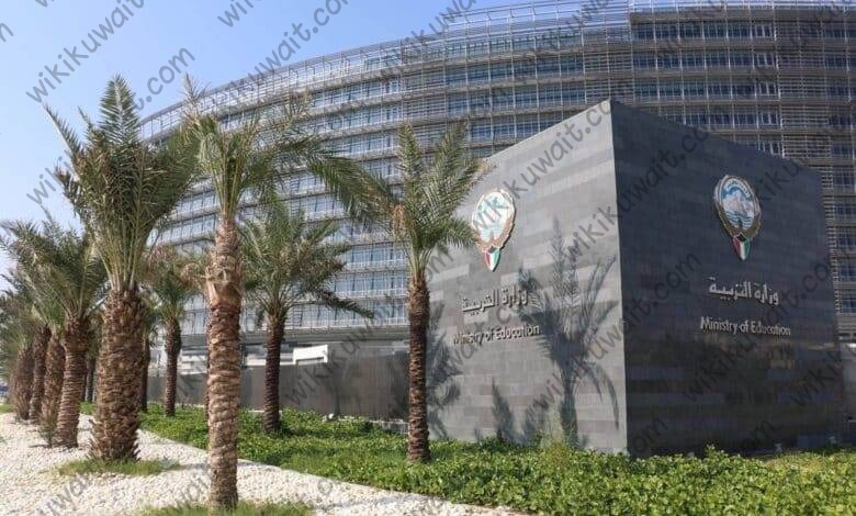 مواعيد الاختبارات الالكترونية المؤجلة 2023 الكويت الفترة الصباحية