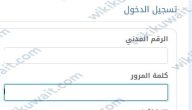 مواعيد عمل وزارة الخارجية الكويتية 2026 مواعيد عمل وزارة الخارجية الكويتية 2026