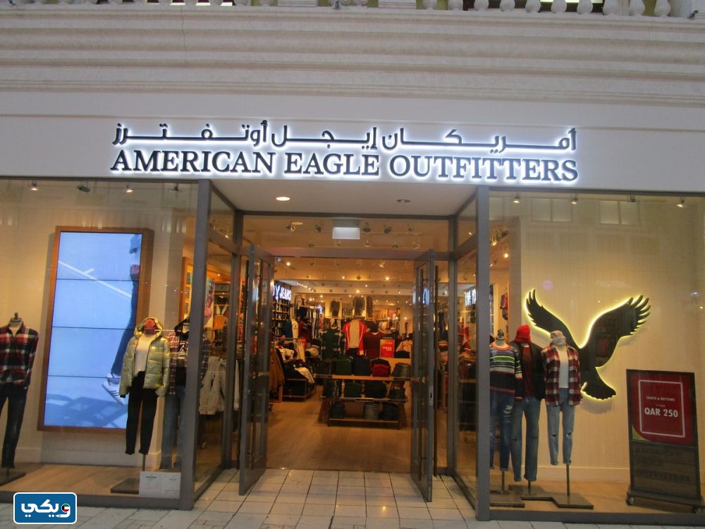 مواعيد دوام امريكان ايجل في رمضان 2023 الكويت