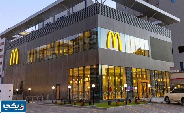 اوقات عمل ماكدونالدز في رمضان