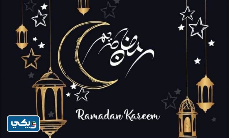 موعد تحري رؤية هلال رمضان الكويت 2023