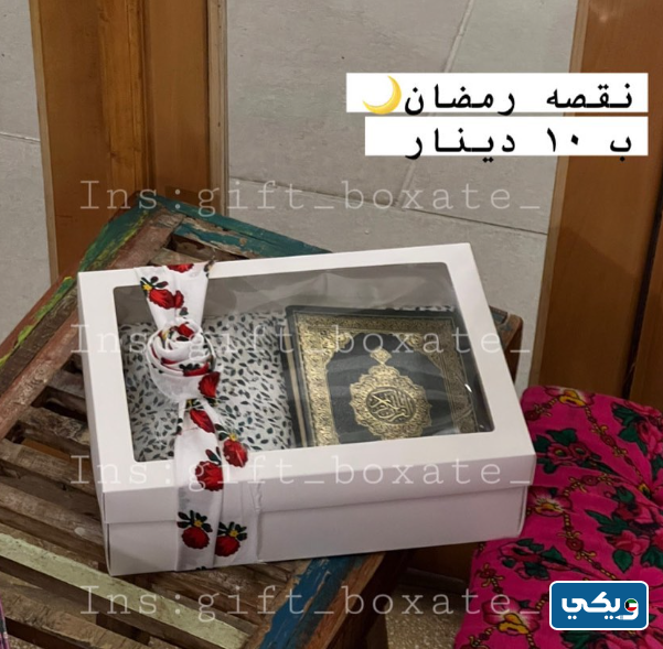 نقصة Gift Box