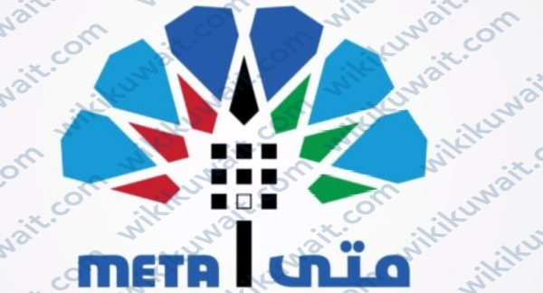 Meta Egov Kuwait رابط حجز موعد الجوازات نقل معلومات الجواز meta e gov kw - ويكي الكويت