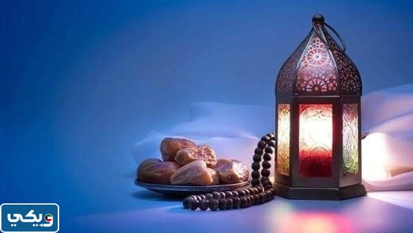 متى العشر الاواخر من رمضان 2023 في الكويت