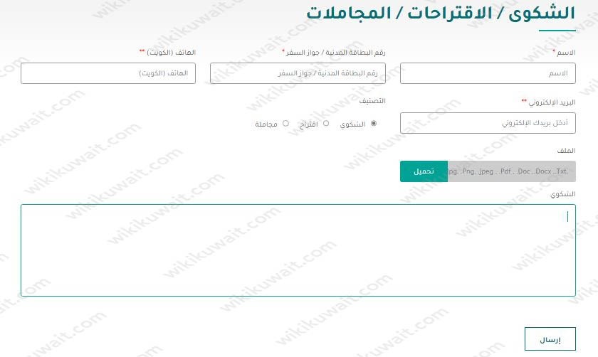رقم مستشفى واره