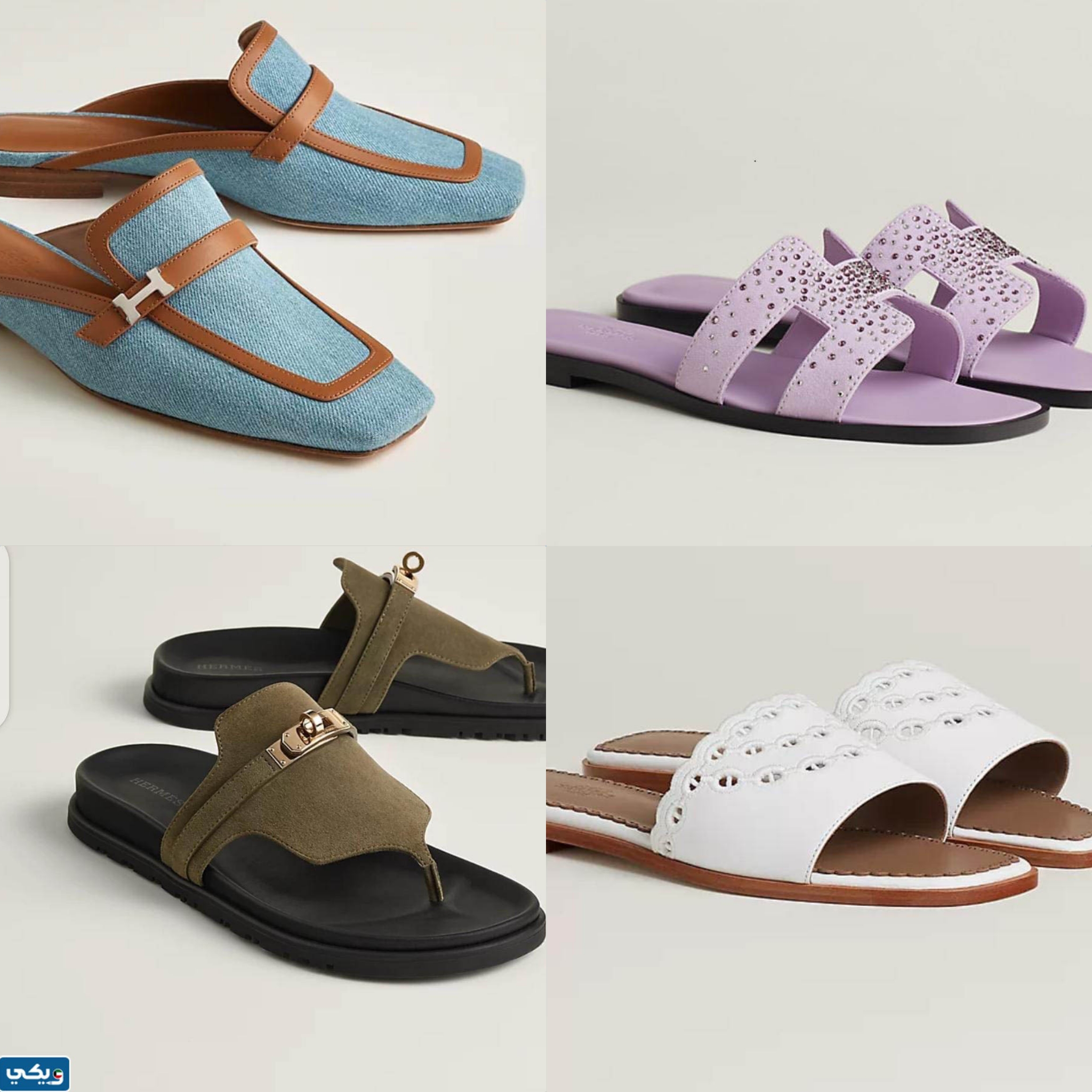 نعال هرمز النسائية الكويت