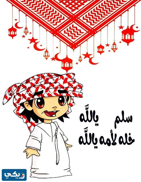 "كلمات