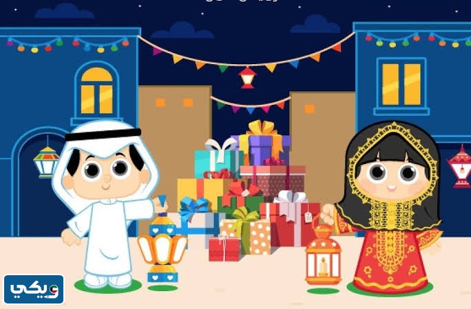 ويص ويص في بيتكم