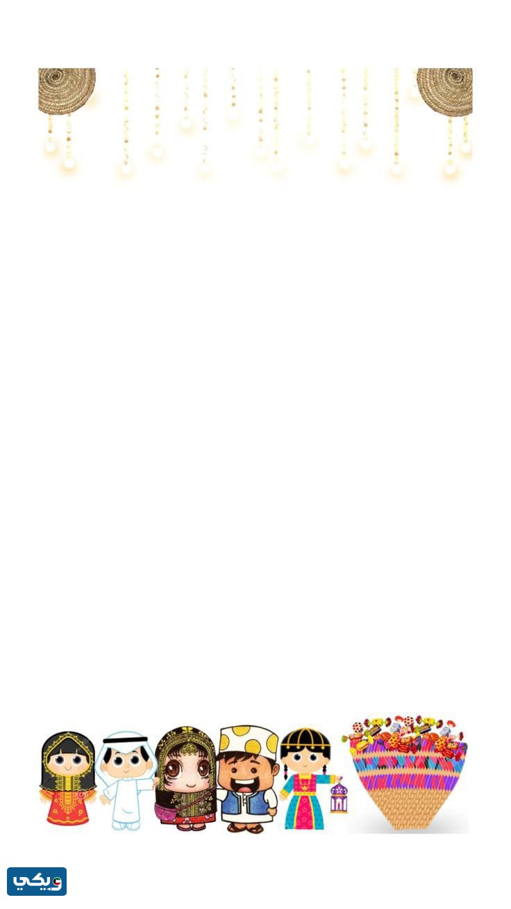 أجمل بطاقات القرقيعان 2023