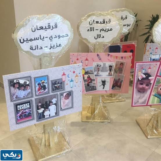 أفكار ستاند قرقيعان مميزة جدا بالصور