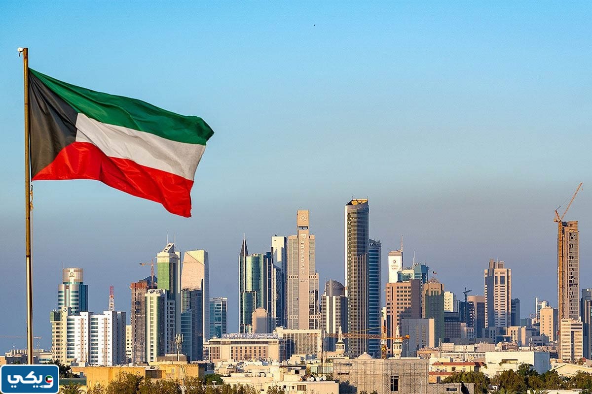 عودة الموظفين بعد عيد الفطر الكويت