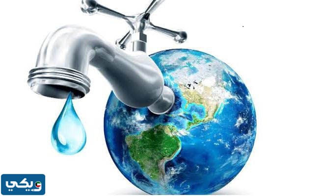 صور عن ترشيد الماء