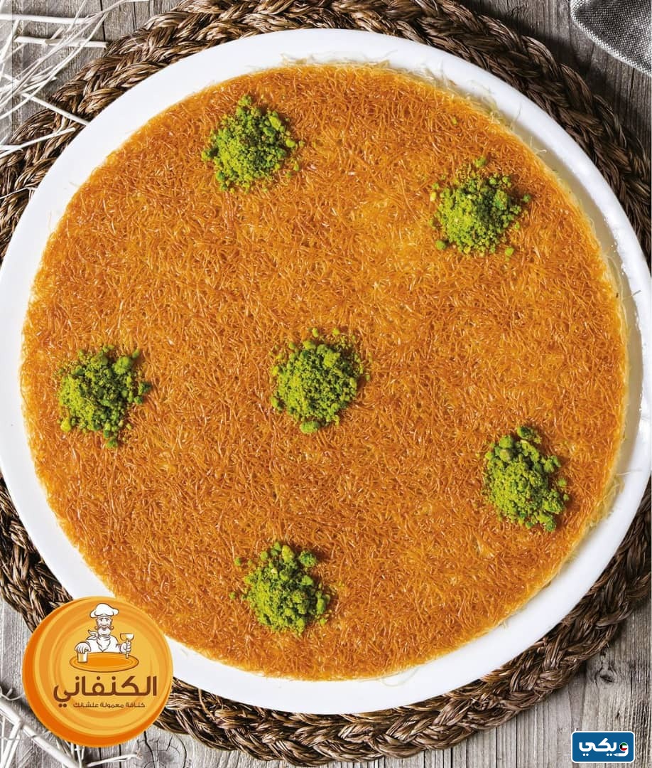 كنفاني الكويت