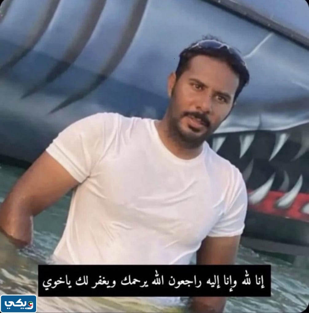 سبب مقتل الشاب عبدالعزيز الزعتري