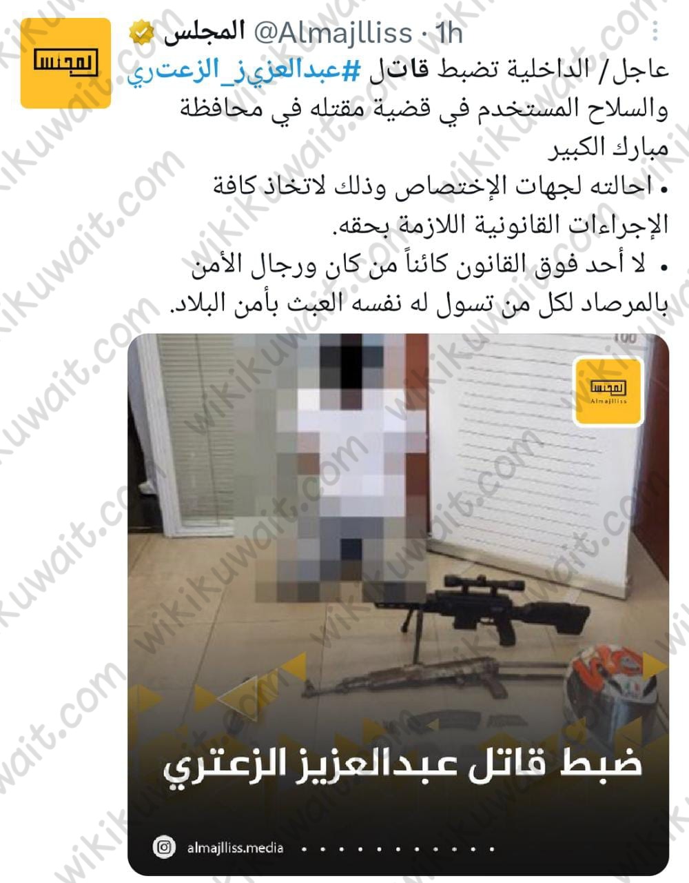 تفاصيل القبض على المتهم في جريمة مبارك الكبير