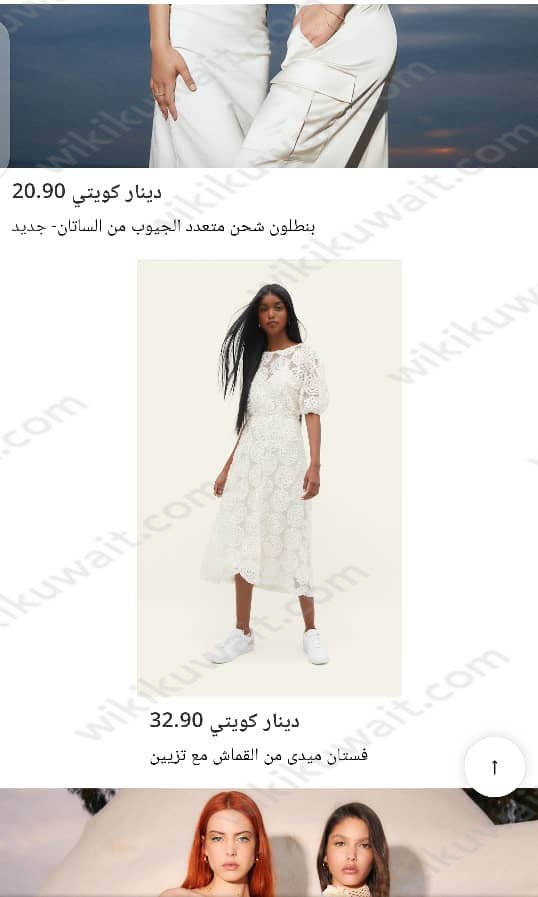 موقع ستراديفاريوس الكويت