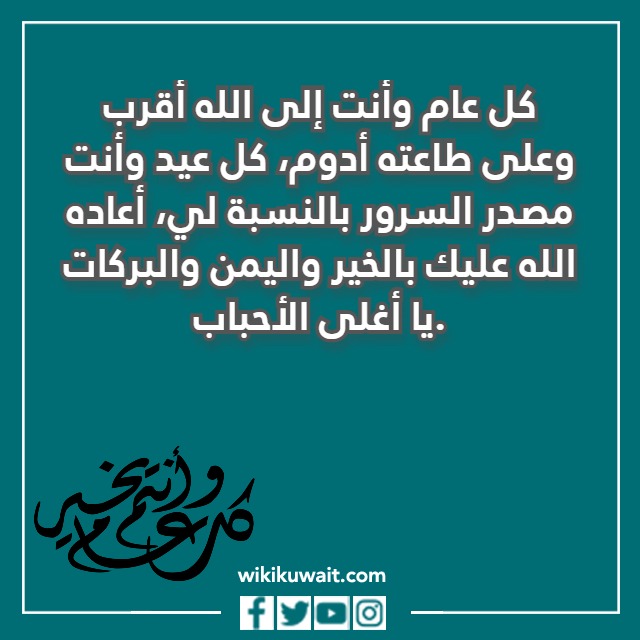 صور تهنئة بعيد الفطر لخطيبي