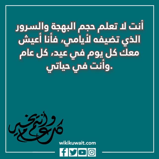 صور تهنئة بعيد الفطر لخطيبي