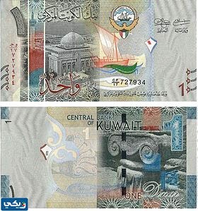 متى تغيرت العملة الكويتية