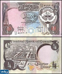 معلومات عن العملة الكويتية القديمة