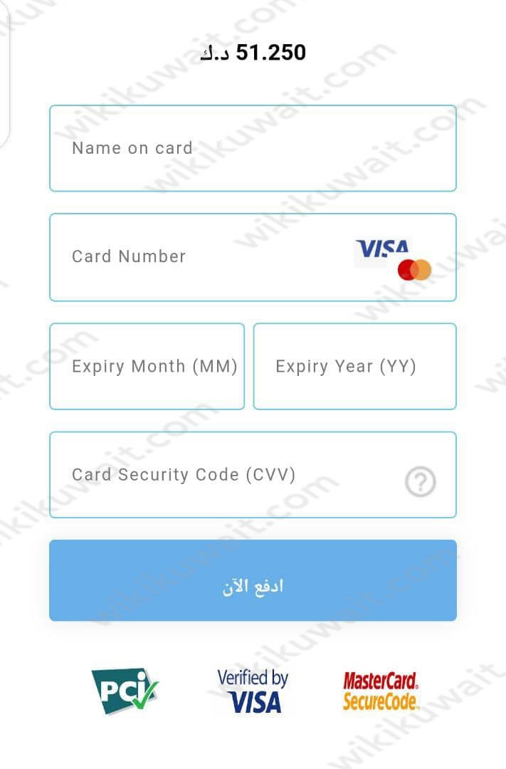 موقع الهيئة الخيرية الاسلامية العالمية