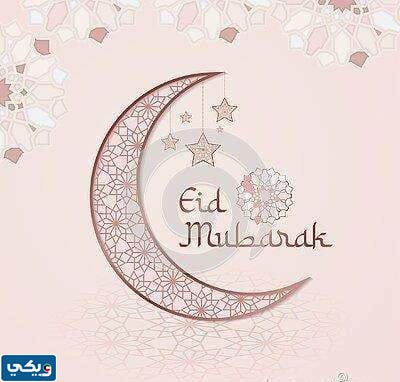 مصليات صلاة عيد الفطر 2023 في مبارك الكبير