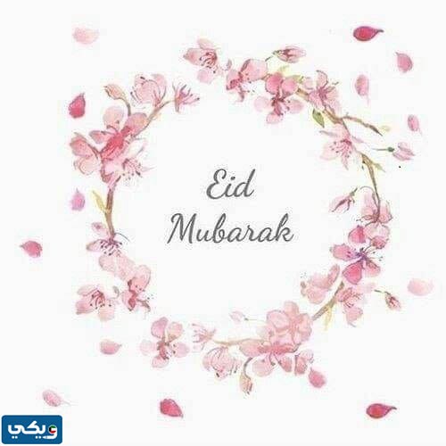 مصليات عيد الفطر في الكويت 2023