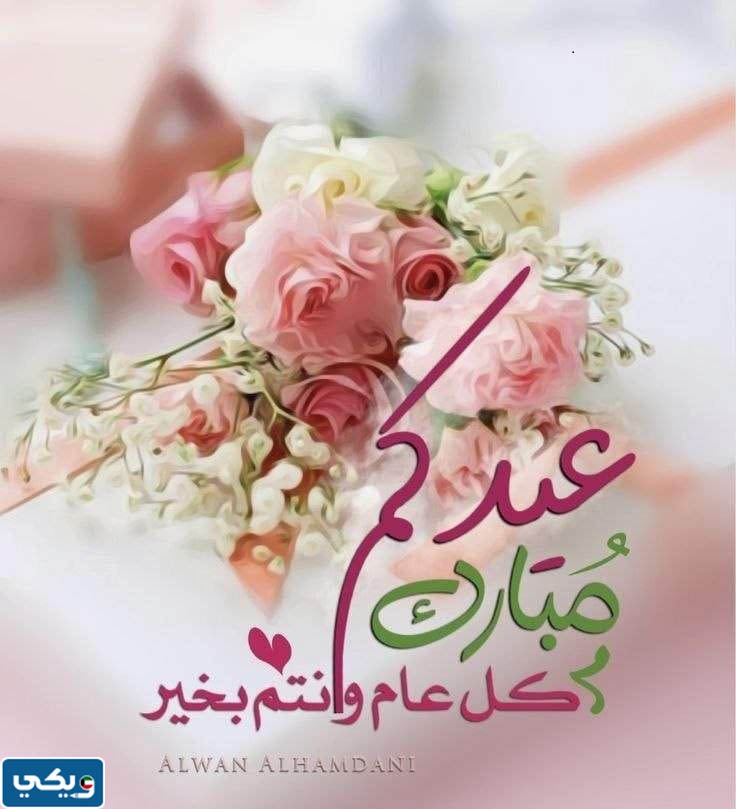 مصليات عيد الفطر في الكويت 2023