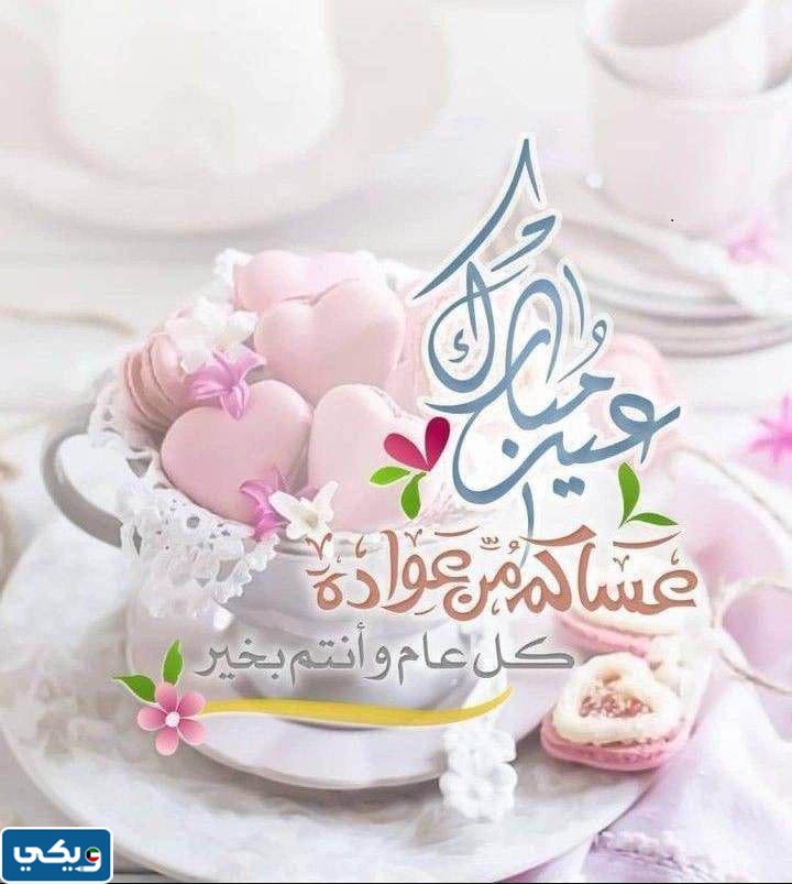 مصليات عيد الفطر في الكويت 2023