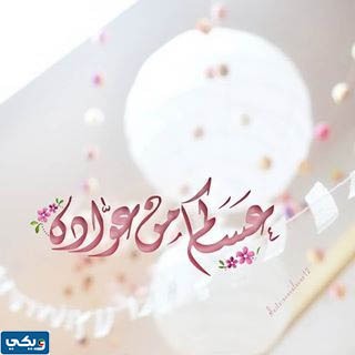 مصليات عيد الفطر في الكويت 2023