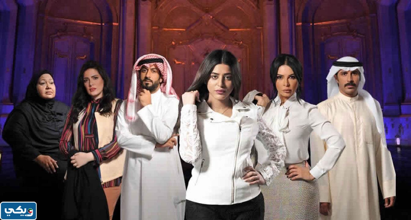 قصة مسلسل خذيت من عمري وعطيت