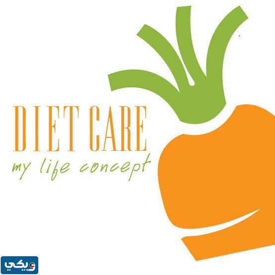 رقم دايت كير الجهراء