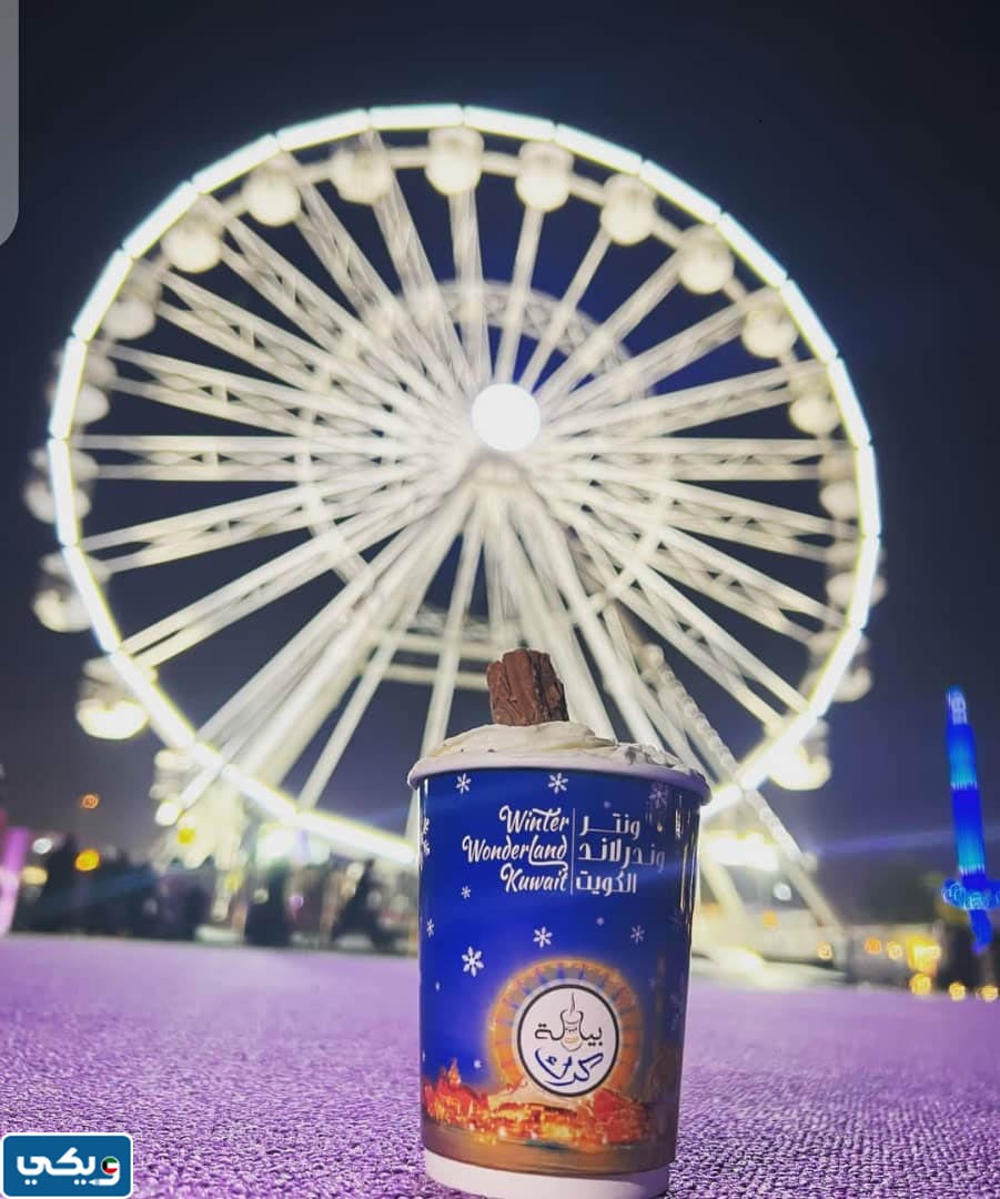 بيالة كرك الكويت