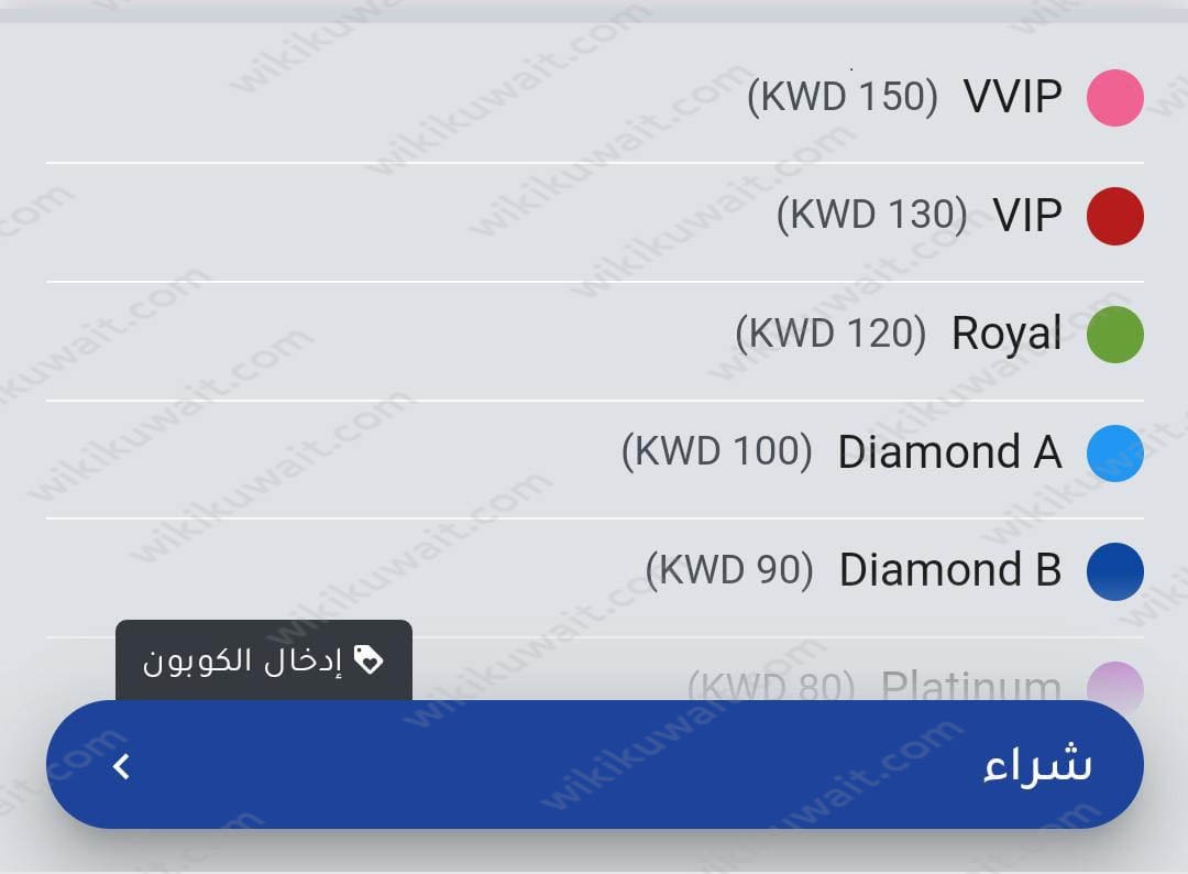 طريقة حجز تذاكر حفل تامر حسني في الكويت 2023 بالخطوات