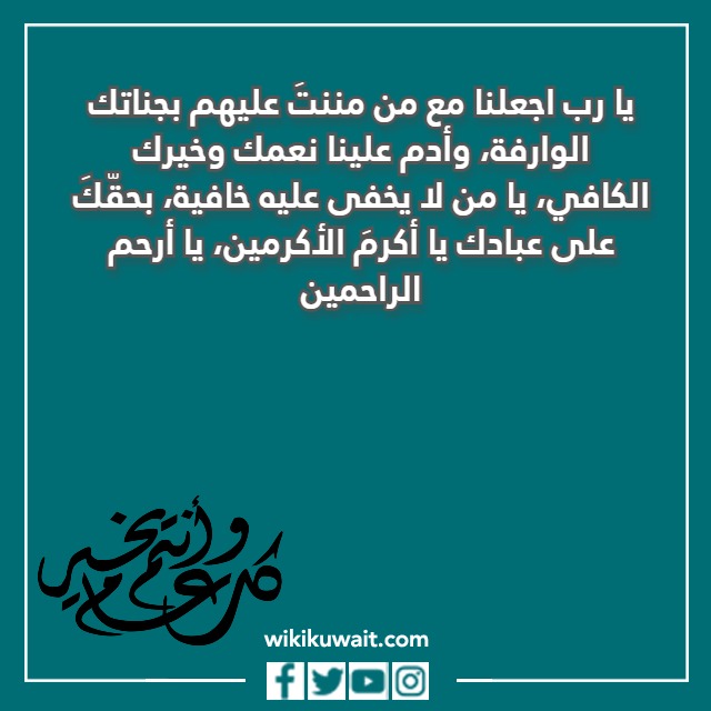 أجمل بطاقة تهنئة عيد الفطر مكتوبة